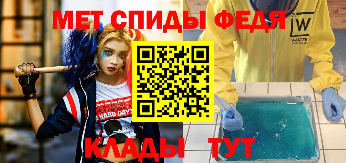 АМФЕТАМИН VHQ Волжск