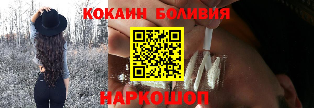 COCAIN 98% Волжск