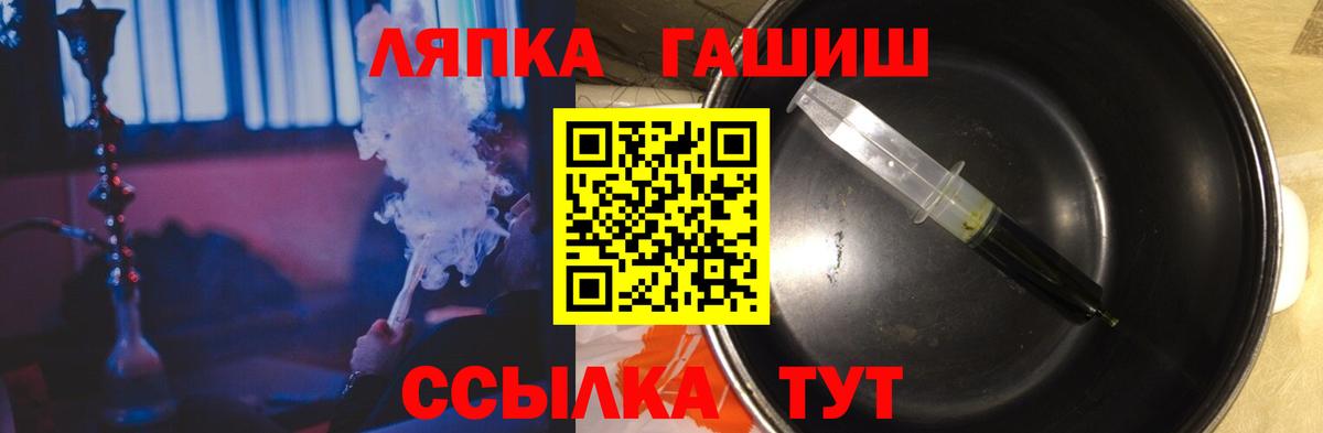 ГАШ 40% ТГК Волжск