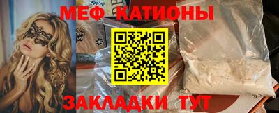 МДМА Братск