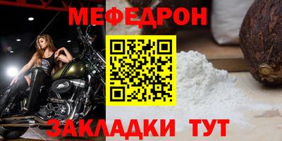 спайс Брянск