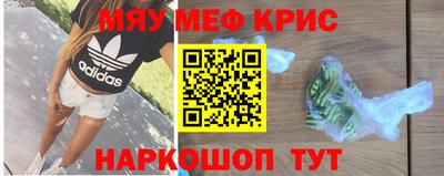 кокаин Боровичи