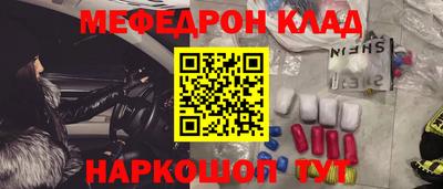 кокаин Боровичи
