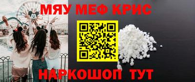 кокаин Боровичи