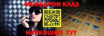 кокаин Боровичи