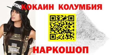 МДМА Братск