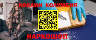 спайс Брянск