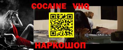 спайс Брянск