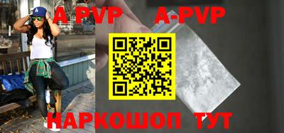 кокаин Боровичи