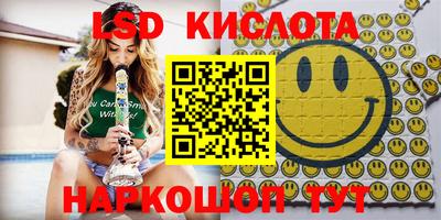 спайс Брянск