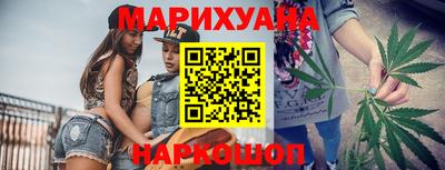 кокаин Боровичи