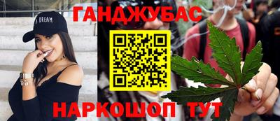 спайс Брянск