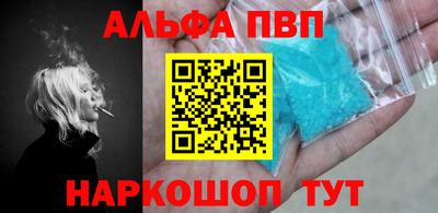 кокаин Боровичи