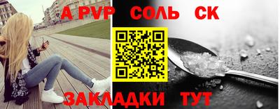 МДМА Братск