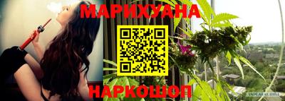 МДМА Братск