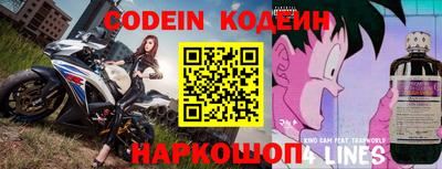 кокаин Боровичи