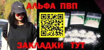 кокаин Боровичи