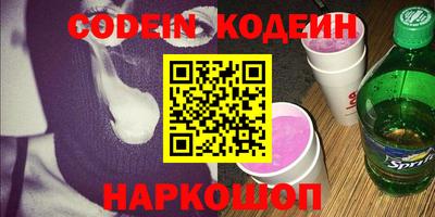 МДМА Братск