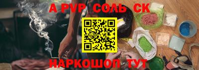 МДМА Братск