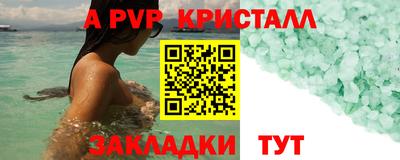 кокаин Боровичи