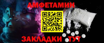 МДМА Братск