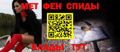 МДМА Братск