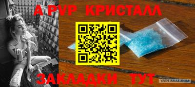 МДМА Братск