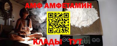 кокаин Боровичи