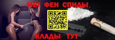 кокаин Боровичи
