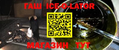 кокаин Боровичи
