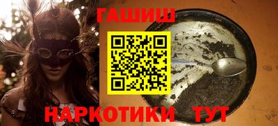 МДМА Братск