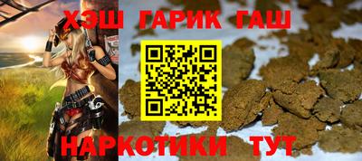 спайс Брянск