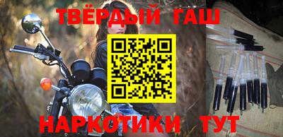 спайс Брянск