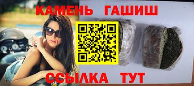 МДМА Братск