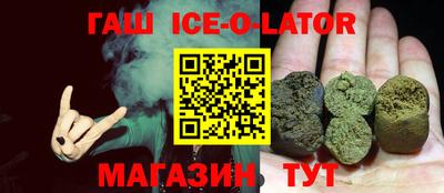 спайс Брянск