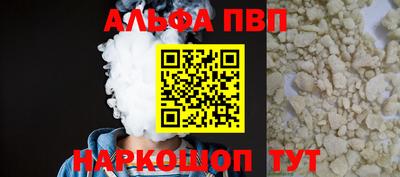 МДМА Братск