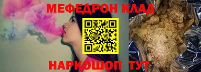кокаин Боровичи
