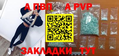 МДМА Братск