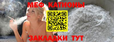 спайс Брянск