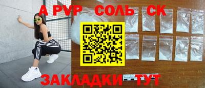 кокаин Боровичи