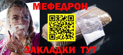 спайс Брянск