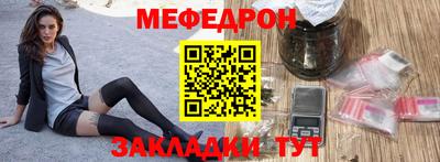 спайс Брянск