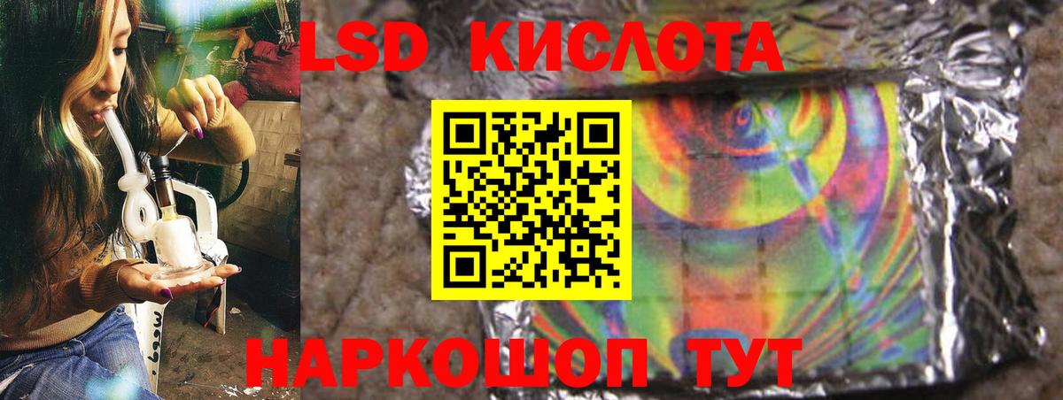 Волжск  Лсд 25 экстази  Вход с VPN  LSD-25 экстази ecstasy 