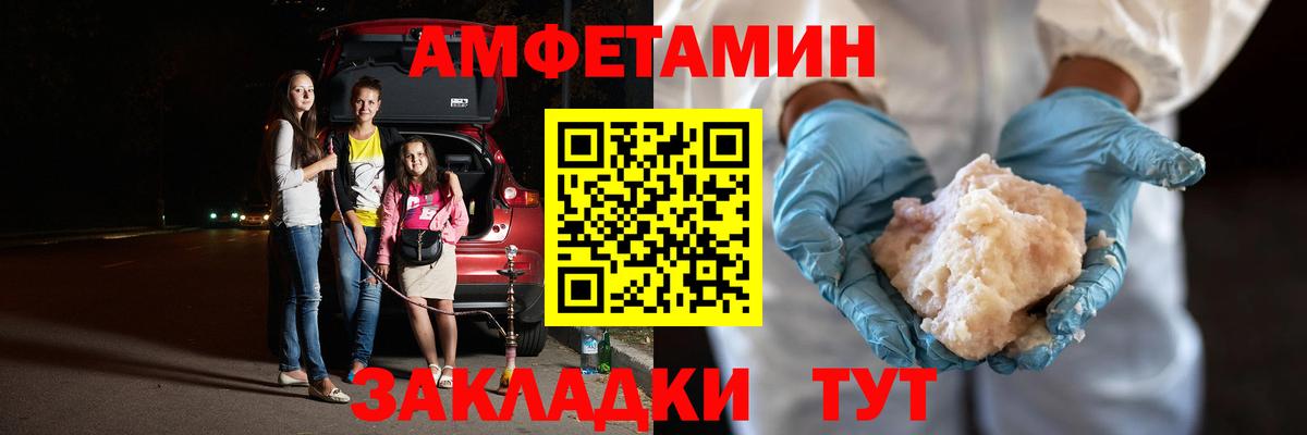 МЕТАМФЕТАМИН пудра  МЕТАМФЕТАМИН пудра  Волжск  Метамфетамин  Вход с VPN 