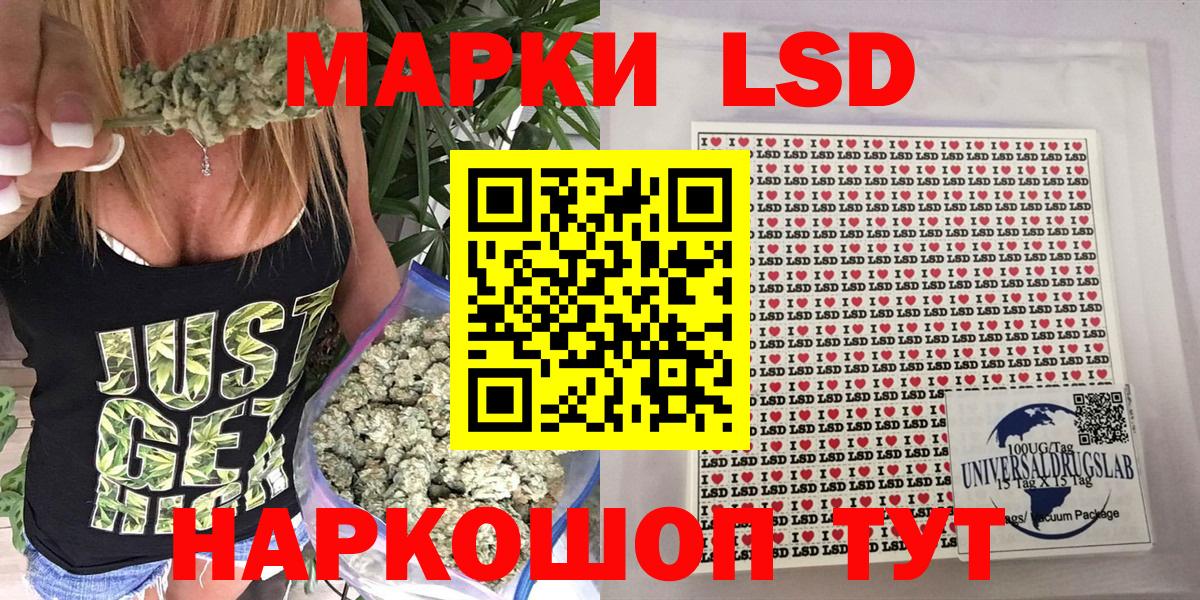 Марки N-bome 1,8мг Волжск