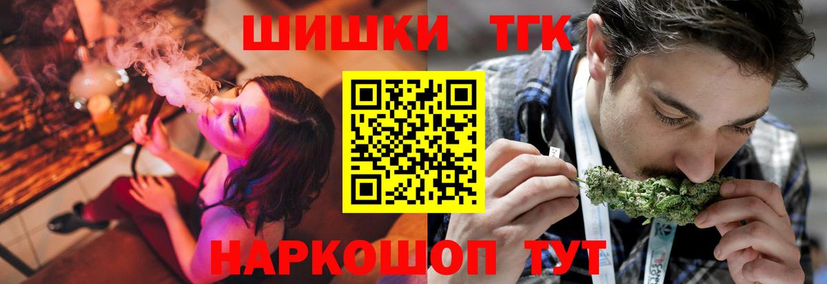 Канабис MAZAR  Бошки Шишки план  Канабис семена  Волжск  Вход с VPN 